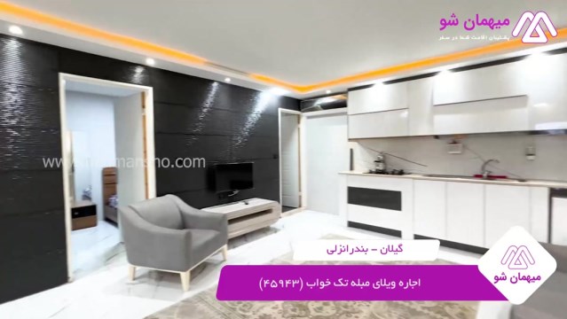 پخش فیلم این خانه ویلایی