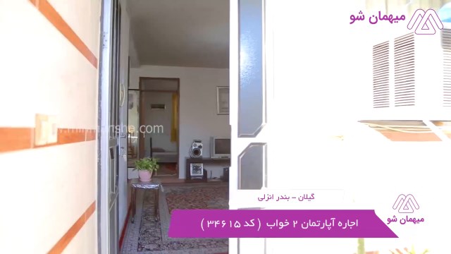 پخش فیلم این خانه ویلایی