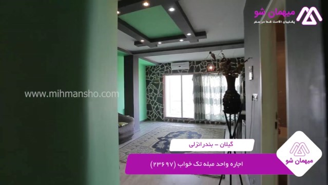 پخش فیلم این هتل آپارتمان