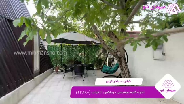 پخش فیلم این کلبه