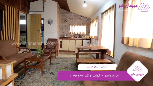 پخش فیلم این خانه ویلایی