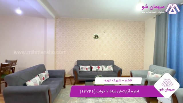 پخش فیلم این خانه ویلایی