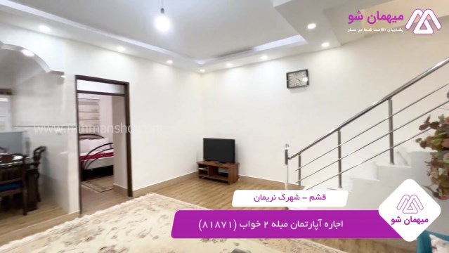 پخش فیلم این خانه ویلایی