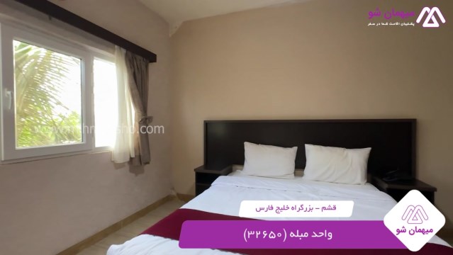 پخش فیلم این هتل