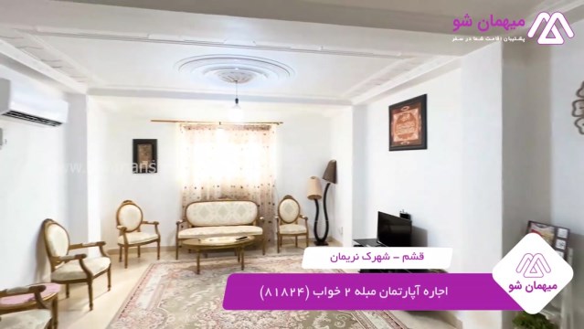 پخش فیلم این خانه ویلایی