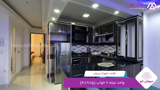 پخش فیلم این آپارتمان مبله