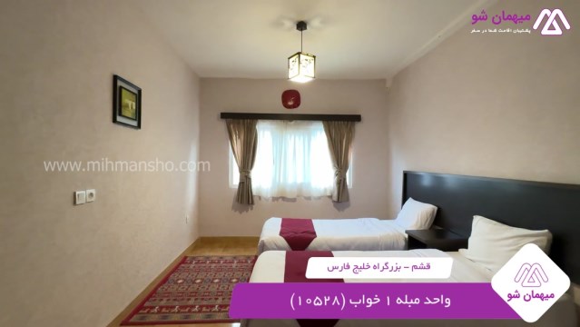 پخش فیلم این هتل