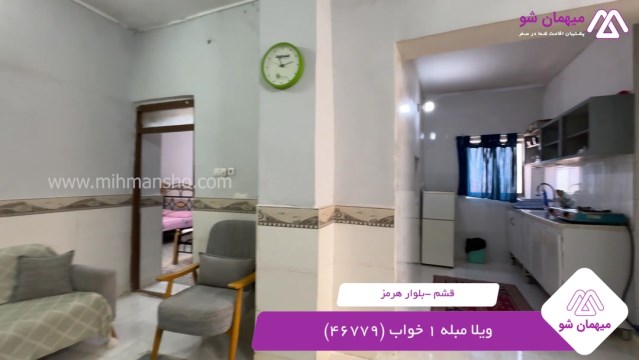 پخش فیلم این خانه ویلایی