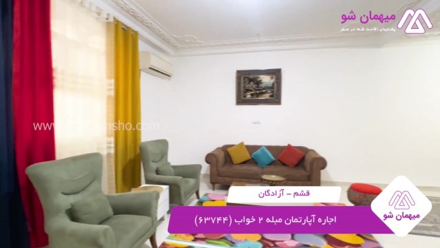 پخش فیلم این خانه ویلایی