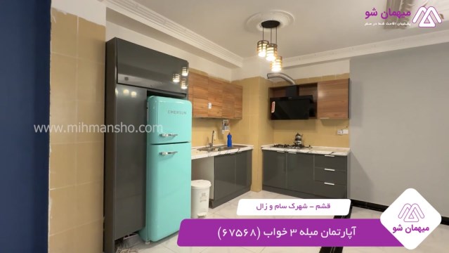 پخش فیلم این آپارتمان مبله